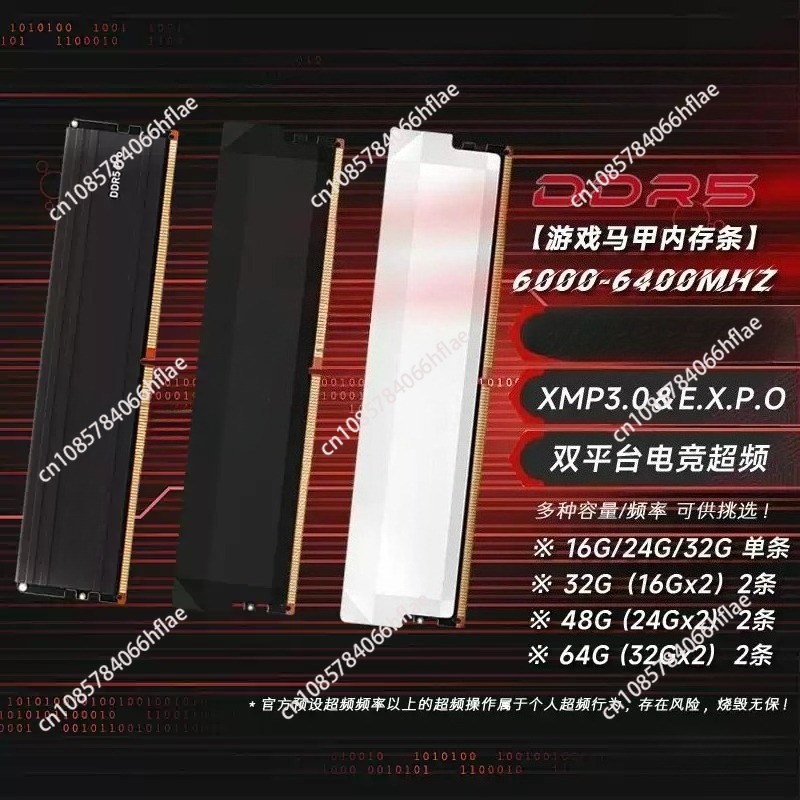 Ddr5 16Gb 6000Mhz - DDR5 32GB 키트 16GB×2 6000MHz 게이밍