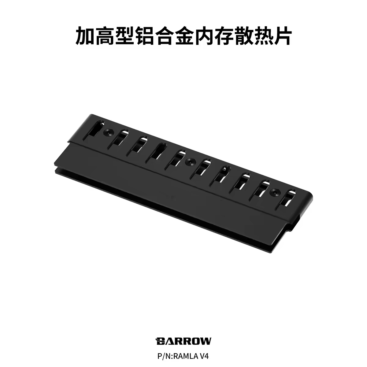 Ddr5 Rgb Ram - 바로우 하이테치 알루미늄 합금 와이드 메모리