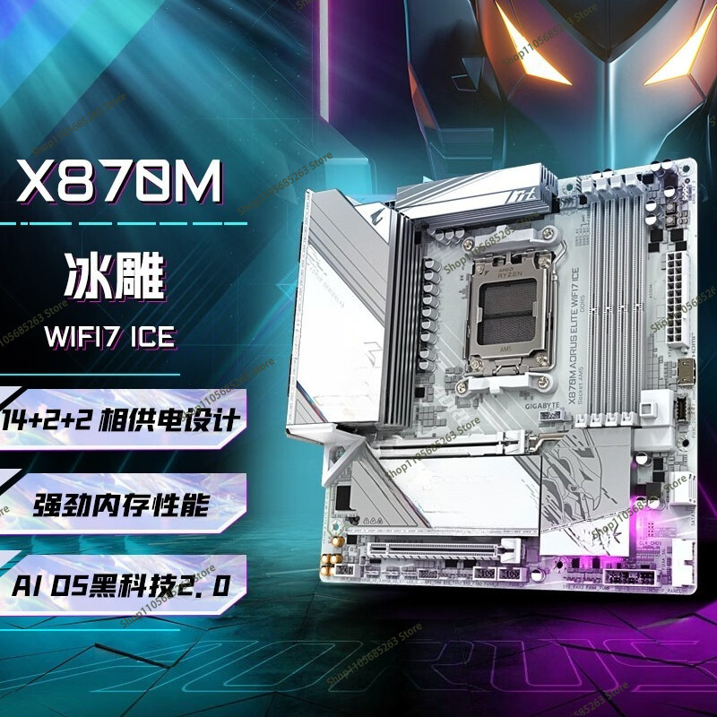AM5 마더보드 ATX 화이트 아이스 스컬프처 X870 - Ddr5 64Gb 리뷰 및 가격