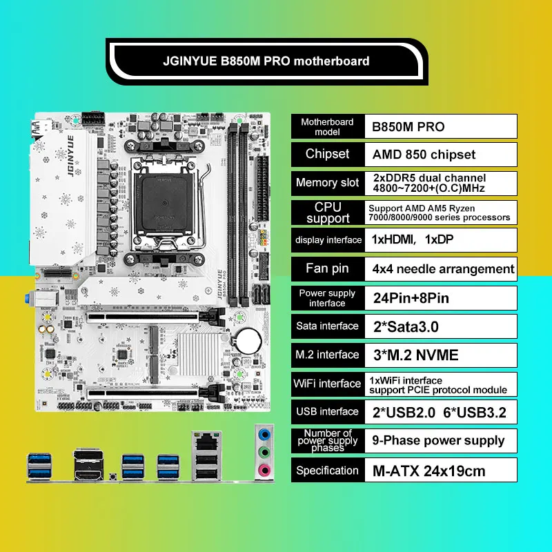 JGINYUE B850M Pro 마더보드 세트(AMD  - Ddr5 16Gb 6000Mhz 리뷰 및 가격